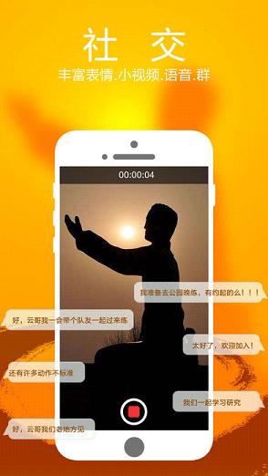 ȫ�񶯶�app����v1.0.89 �ٷ���