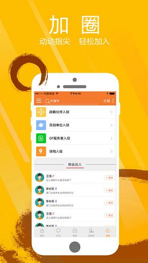 ȫ�񶯶�app����v1.0.89 �ٷ���