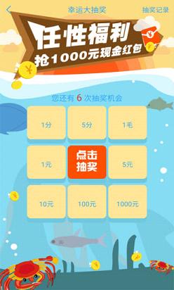 �в���app�ٷ�����v1.0.2 ��׿��