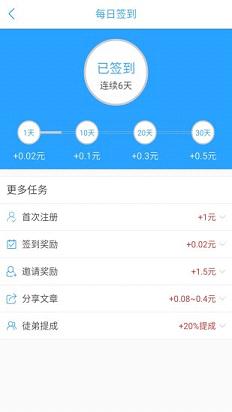 �в���app�ٷ�����v1.0.2 ��׿��