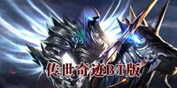 �����漣BT