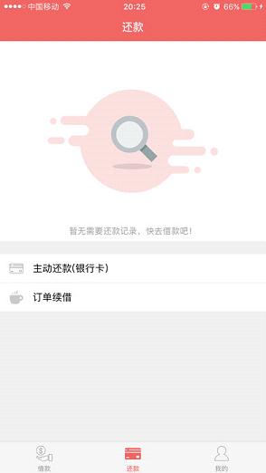 �����ֽ��iOS������v1.0.1 iPhone��