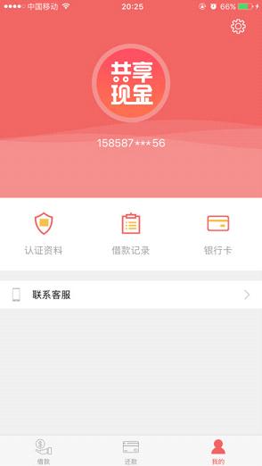 �����ֽ��iOS������v1.0.1 iPhone��