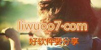 liwuoo7��Ƶ�޺�