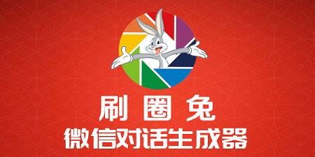 ˢȦ��APP΢��Ӫ������-ˢȦ��ȥˮӡ����