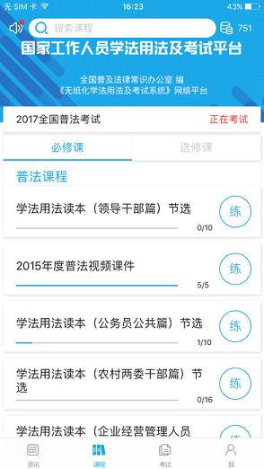 ���Ϸ�������app����v2.4.1 ��׿��
