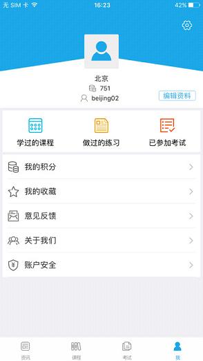 ���Ϸ�������app����v2.4.1 ��׿��