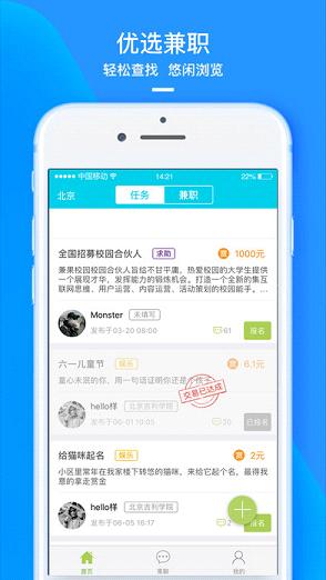 ��ѡ��ְios������v1.0 iPhone/ipad��