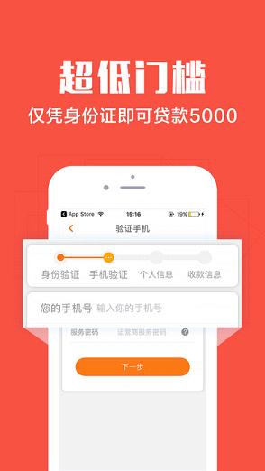 ��������ƻ����v1.0 iphone/ipad
