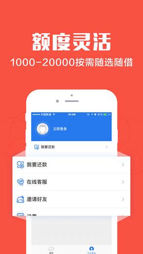 ��������ƻ����v1.0 iphone/ipad