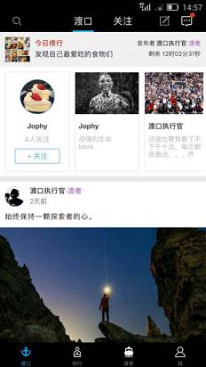�ɿ�appv1.2.3 ���°�