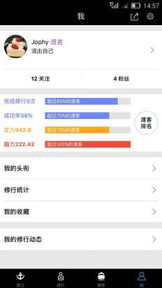 �ɿ�appv1.2.3 ���°�