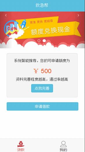 �ȼ���iOS������v1.1.0 iPhone��