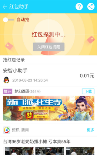 �����г�v4.2ͨ�ð�apk����v4.2 �����