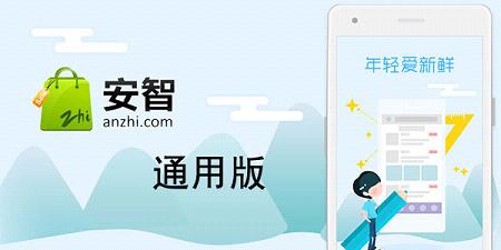 �����г�5.5/5.6/5.7/5.2.1/4.4.1/4.2ͨ�ð�app����