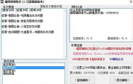 ��������5�Ϲ����誸��޸���1.0 ���Ȱ�