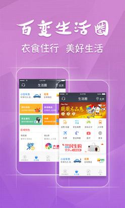 �����������ִ�app����v1.0���°�