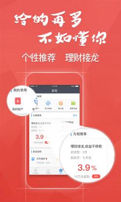 �����������ִ�app����v1.0���°�