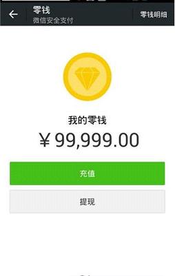 ΢����Ǯ������iOS������v1.0.0 ���iPhone��