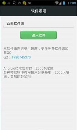 ΢����Ǯ������iOS������v1.0.0 ���iPhone��