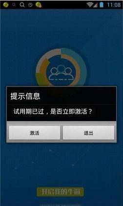 ΢����Ǯ������iOS������v1.0.0 ���iPhone��