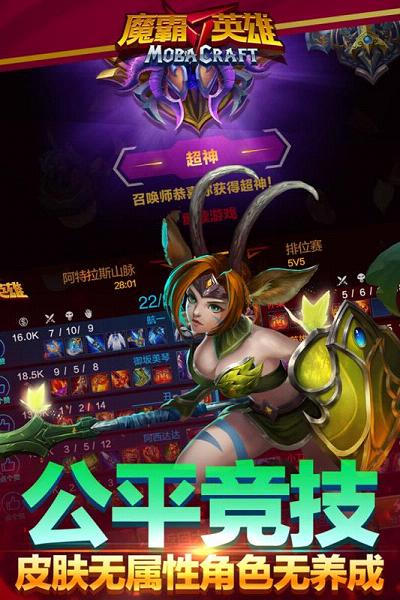 ħ��Ӣ��2����v1.0.13 ��׿��