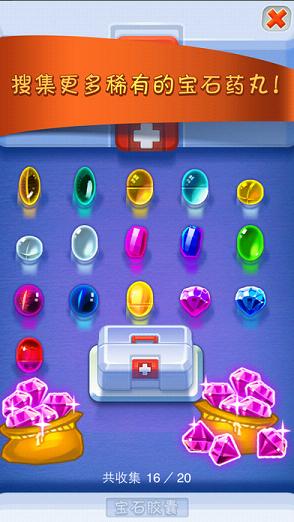 ߴ���ǹ�IOS������v1.02 iPhone/ipad��