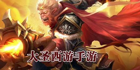 ��ʥ�������ΰ汾��ȫ-��ʥ���ιٷ�����/�ٶ�/��Ѷ��
