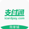 ֧��ͨ΢����app����v1.4.1 �ٷ���