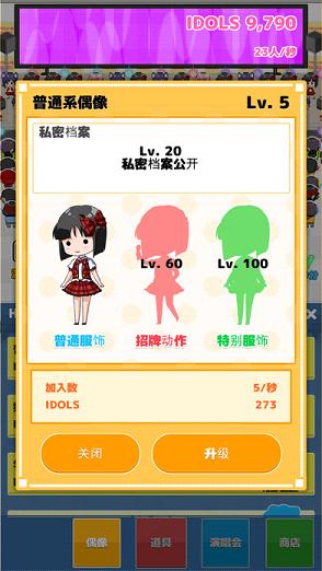 ����ż�����ɼƻ�IOS������v1.0.0 iPhone/ipad��