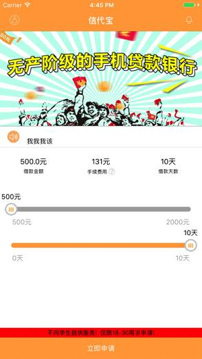 �Ŵ����ֽ��ƻ��������v1.0 iPhone/ipad