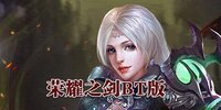 ��ҫ֮��BT��