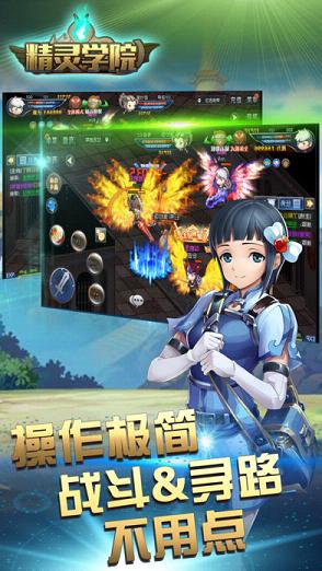 ����ѧԺ�λô�������ios���ƽ������v1.1.0 �ƽ��