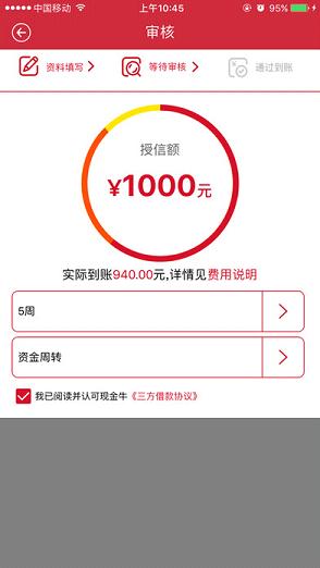 �ֽ�ţiOS��ٷ�����v1.0iPhone��