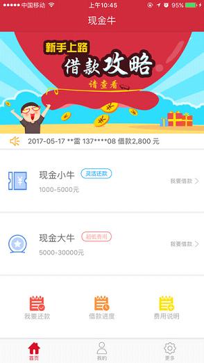 �ֽ�ţiOS��ٷ�����v1.0iPhone��
