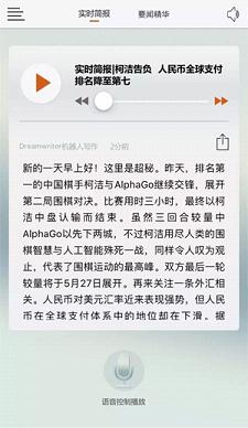 ���ų���app����v2.0.2 ��׿��