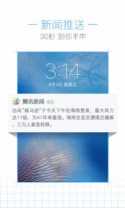 ���ų���app����v2.0.2 ��׿��
