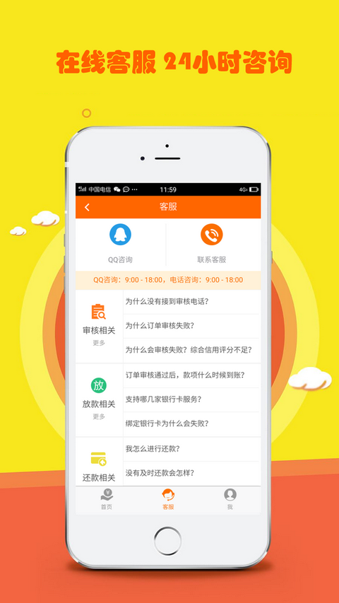 ������iOS��v1.0 iPhone��