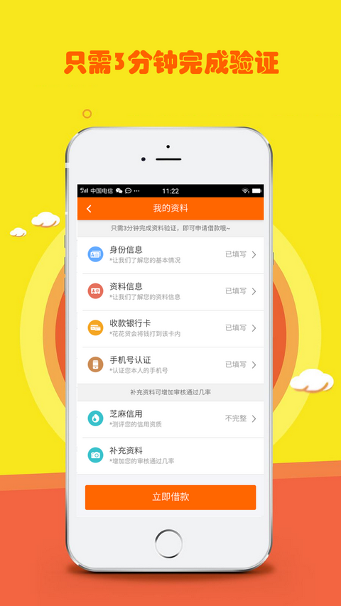 ������iOS��v1.0 iPhone��