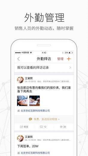 �ڴ�����appƻ��������v3.1.0 �ٷ���