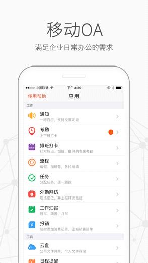 �ڴ�����appƻ��������v3.1.0 �ٷ���