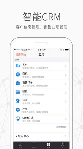 �ڴ�����appƻ��������v3.1.0 �ٷ���