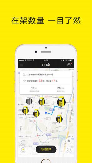 UUС��ɡƻ��������v1.0 iphone/ipad