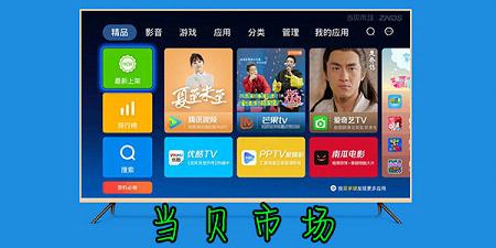 �����г�apk-�����г�tv��apk-�����г��ֻ�����Ӱ�