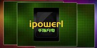 ipowerlƻ����