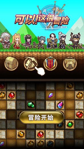 Necromantica(�������ð�����ΰ�׿�ֻ�������)v1.0.0091 ��׿��