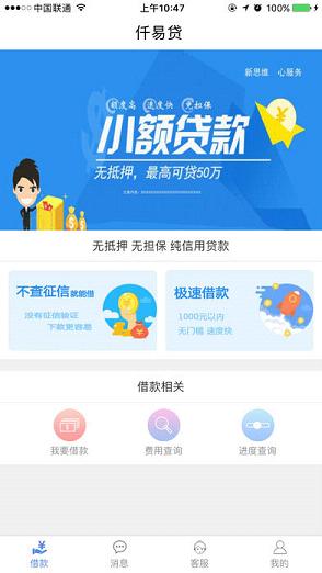 Ǫ�״�ios��ٷ�����v1.0iphone��