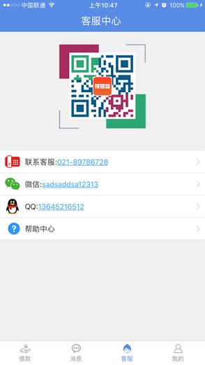 Ǫ�״�ios��ٷ�����v1.0iphone��