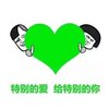 当然是选择原谅她丢绿帽表游戏下载v1.0 安卓版