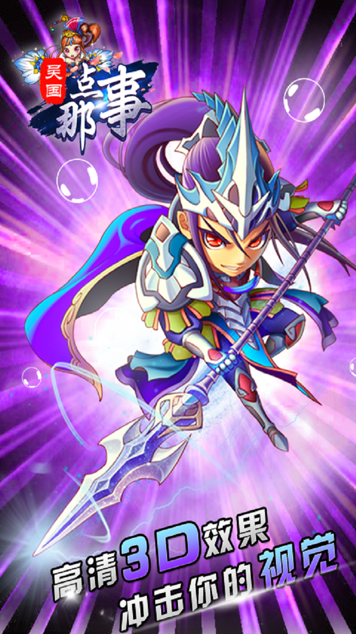 ����ǵ������ιٷ�����v2.0.2 ��׿��